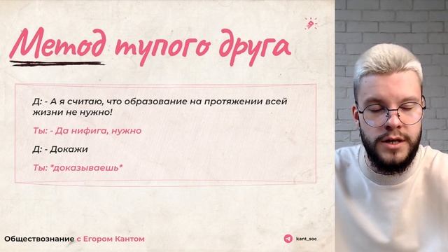 Как решить задание №24 ОГЭ по обществознанию? Лайфхаки и план решения смотреть онлайн