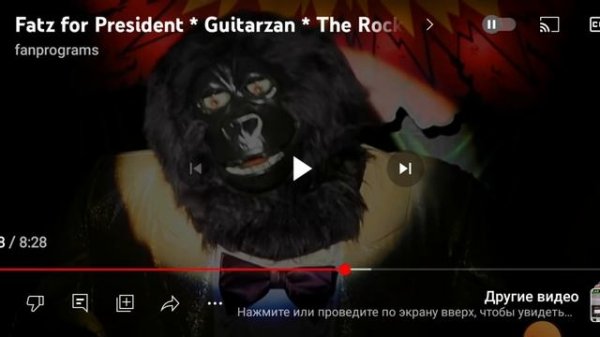 Чаки ЧИЗ смотрим в телефоне