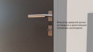 Многозапорный замок SIEGENIA KFV BS 3700