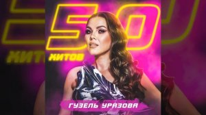 Эзлэдем