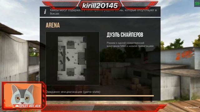 Смотрите, как я играю в Standoff 2 через Omlet Arcade! смотреть онлайн