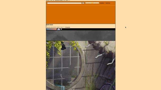 что я такое? | CatWar смотреть онлайн