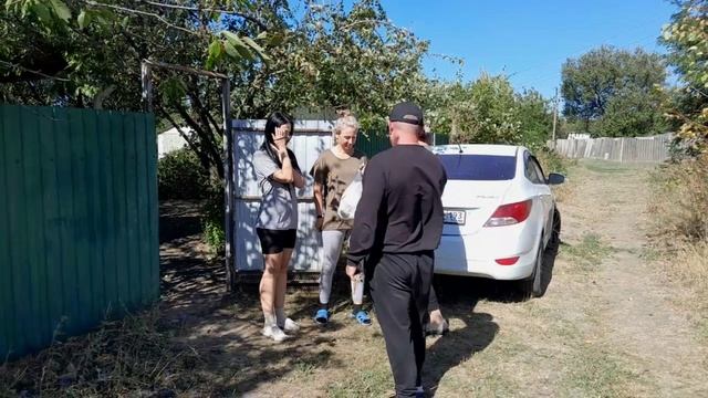 Поездка с гумпомощью