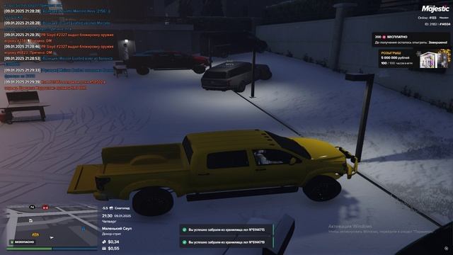 Grand Theft Auto V 2025.01.09 - 21.25.16.04 смотреть онлайн