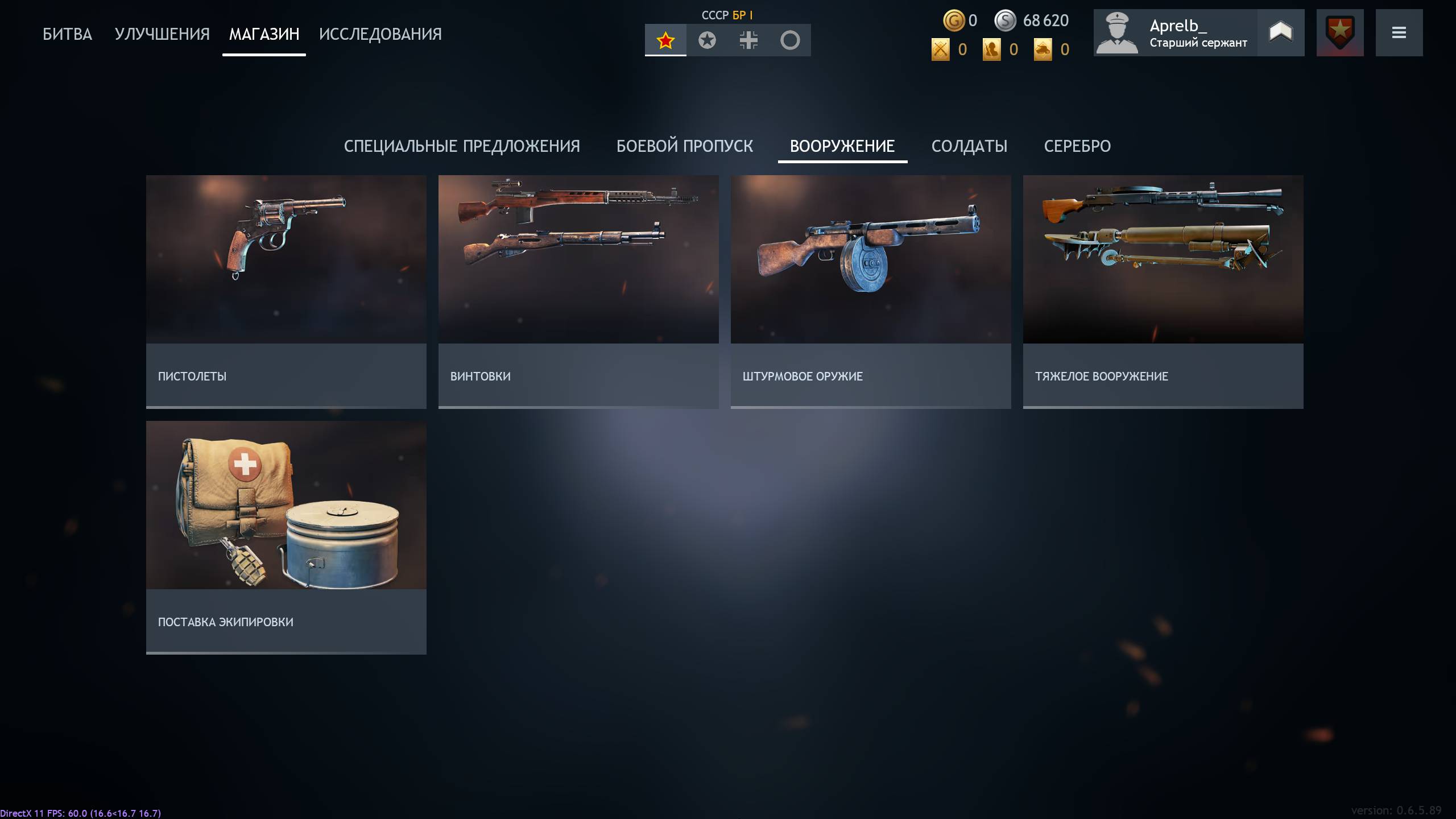 Модернизация вооружения || Enlisted #18 смотреть онлайн