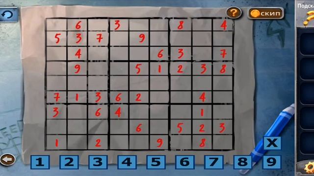 1 день в игре