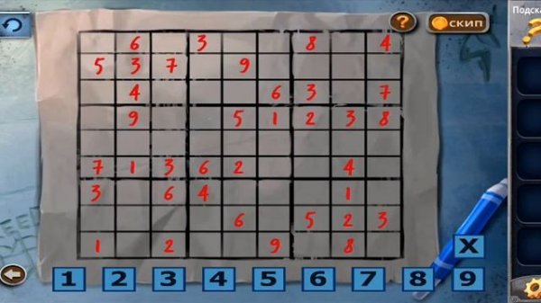 1 день в игре