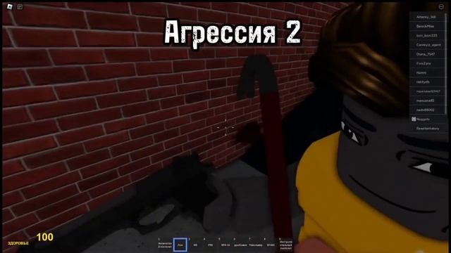 GARRY'S MOD В РОБЛОКСЕ | Roblox смотреть онлайн