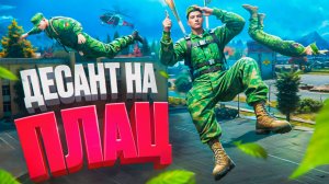 ВЕСЕЛАЯ АРМИЯ НАС ПОЙМАЛИ ФСБ в ГТА 5 РП (RMRP Арбат)