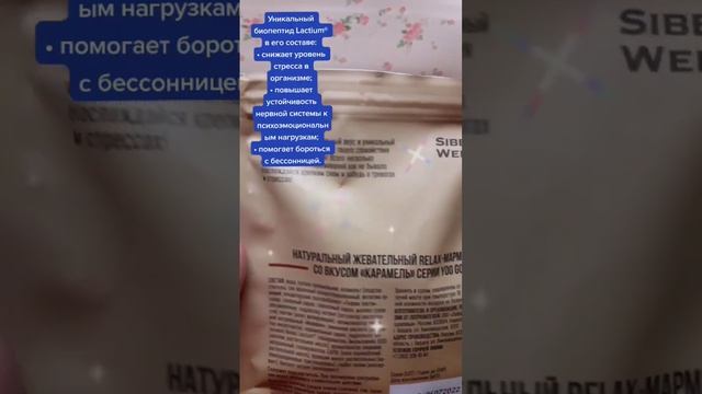 Натуральный жевательный мармелад без сахара смотреть онлайн