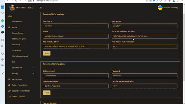 КингЛайф.Отлиные новости.Листинг 04/08/2023 на бирже PANCAKE SWAP Цена 0.01 $ смотреть онлайн