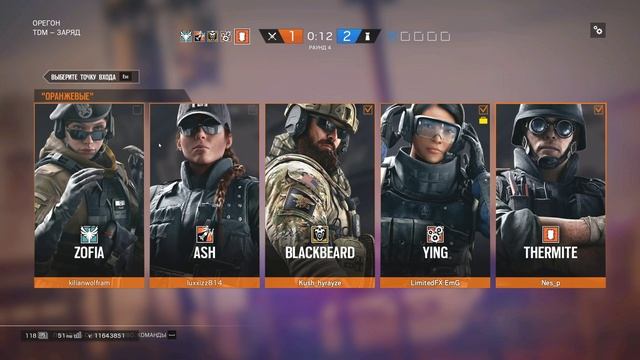 Квалификация. Tom Clancy's Rainbow Six Siege смотреть онлайн