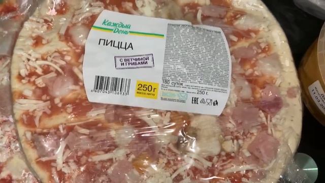 Небольшая закупочка из Ашана. смотреть онлайн