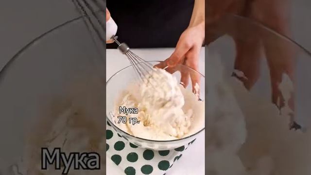 Печенье САВОЯРДИ смотреть онлайн