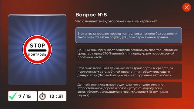 КАК СТАТЬ ДАЛЬНОБОЙЩИКОМ НА БЛЕК РАША?! ОТВЕТЫ В АВТОШКОЛЕ BLACK RUSSIA смотреть онлайн