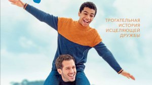 9 причин, чтобы жить (2022)