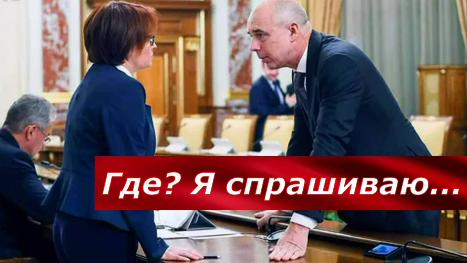 "Эльвира Сахипзадовна, где Народная "кубышка"???" Фильм 13-й из цикла "В интересах Народа" смотреть онлайн