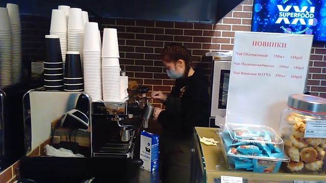 КАКАО! смотреть онлайн