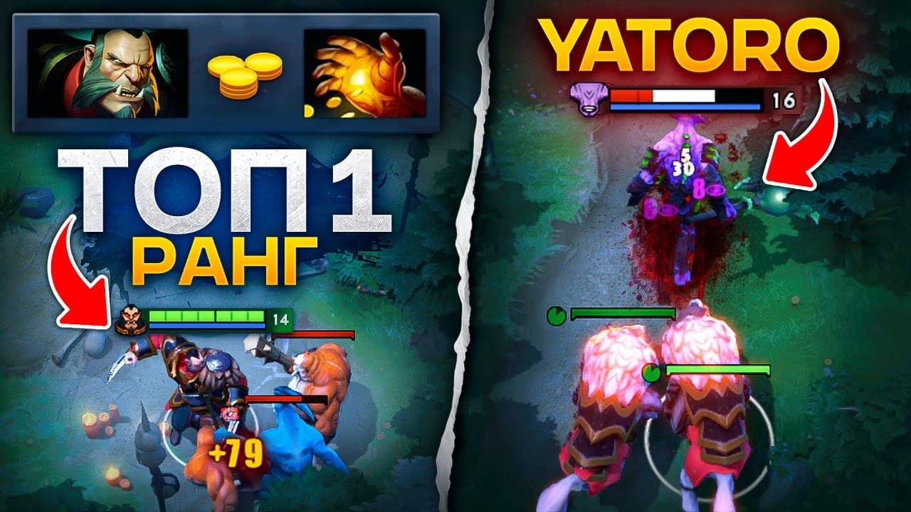 Аналитика ошибок - Новый ТОП 1 МИРА | ОФФЛЕЙНЕР Mangekyou 16.000 ММР Dota 2 смотреть онлайн