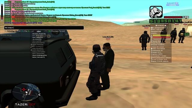 Уничтожение