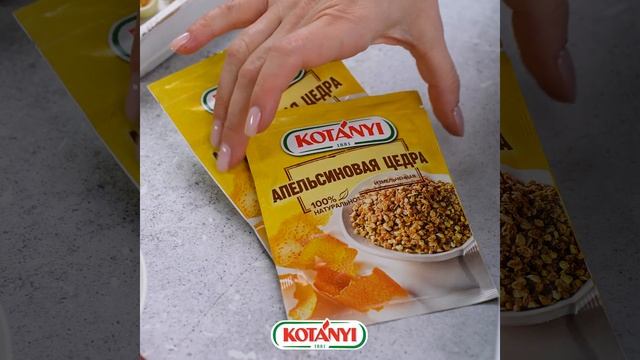 Рецепт оригинальной панна-котты с брусникой ищите в видео! Экспериментируйте вместе с Kotanyi! смотреть онлайн