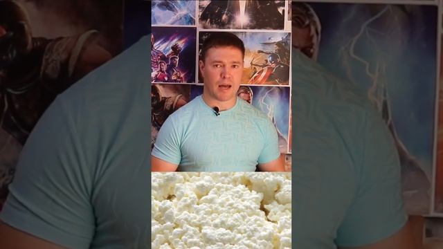 Бюджетные белковые продукты shorts#shorts смотреть онлайн