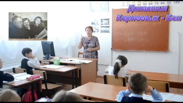 СОШ 25 Педагогические династии школы смотреть онлайн