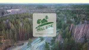 Коттеджный поселок Hillside. Коттеджи и участки ИЖС
