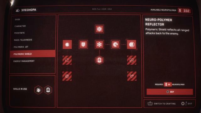 Atomic Heart Walkthrough (Armageddon) part 17: MA-9 BELYASH Boss Fight смотреть онлайн