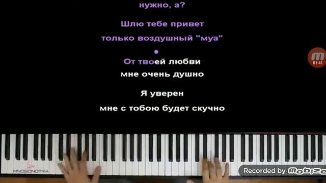 пою песню смузи при всех не много. стыдно😅 смотреть онлайн