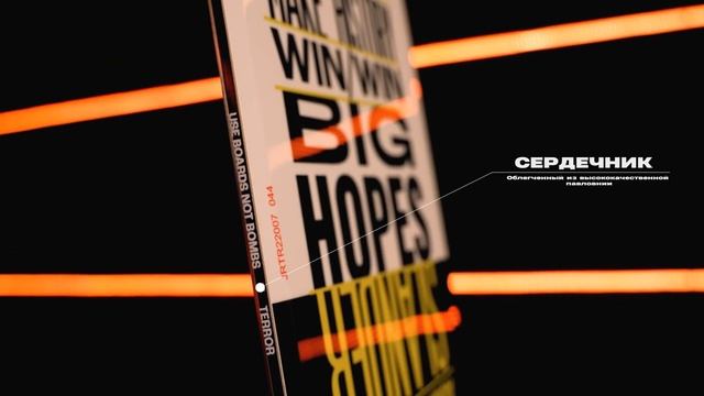 TERROR PRODUCT REVIEW 22/23. Сноуборд CREW