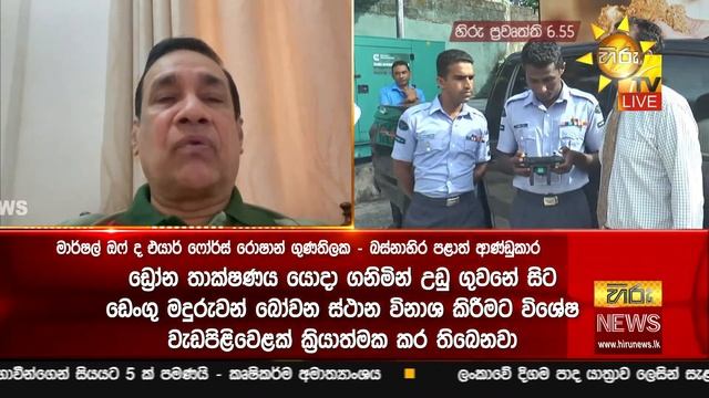 හිරු සවස 6.55 ප්රධාන ප්රවෘත්ති ප්රකාශය - Hiru TV NEWS 6:55 PM LIVE | 2023-05-07 смотреть онлайн