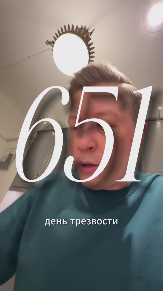 Первые шаги трезвости смотреть онлайн