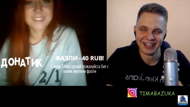 Красавицы и Битбоксер в Чатрулетке - Тима Мацони(нарезка со стрима) смотреть онлайн