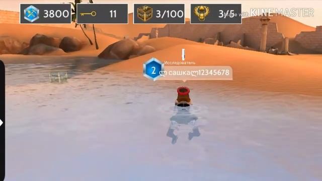 Нашла все скарабеи и главный ключ! смотреть онлайн