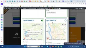 AC master - Онлайн заказ, подбор, расчет кондиционера и стоимости монтажа.