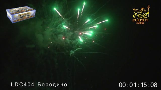 LDC404 Бородино смотреть онлайн