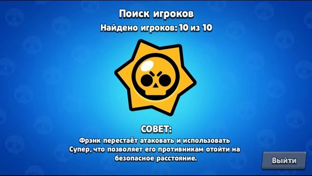 Смотрите мой стрим по "Brawl Stars" в "Omlet Arcade"! смотреть онлайн