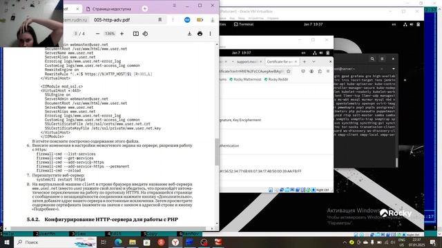 администрирование сетевых подсистем/ выполнение лаб 5 смотреть онлайн