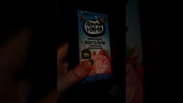 Тульский пряник и фруто няня смотреть онлайн