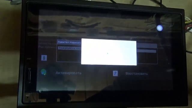 Как установить навител, магнитола на Андроиде HoXiao C 1801A смотреть онлайн