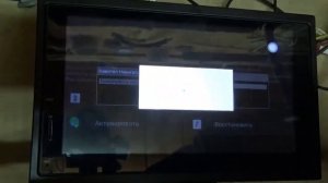 Как установить навител, магнитола на Андроиде HoXiao  C 1801A