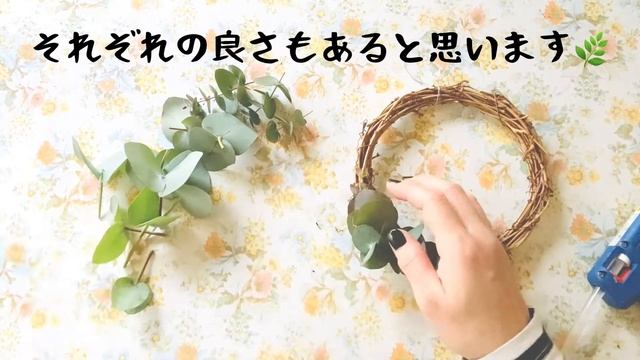 《ミモザリース》作りました🌿黄色いポンポンが可愛い❁"Mimosa lease" I was 🌿 yellow pom-poms to make a cute ❁ смотреть онлайн