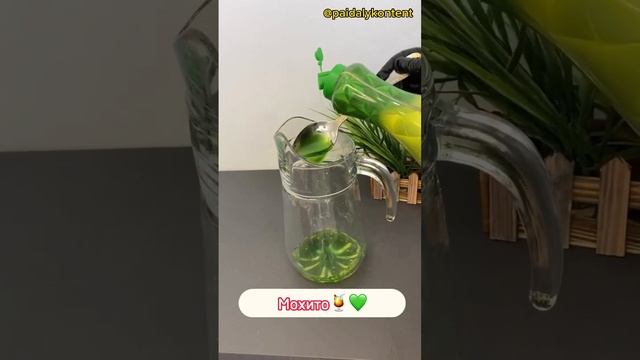 МОХИТО оңай рецепт #рецепты #жаз #здоровье #лето #мохито смотреть онлайн