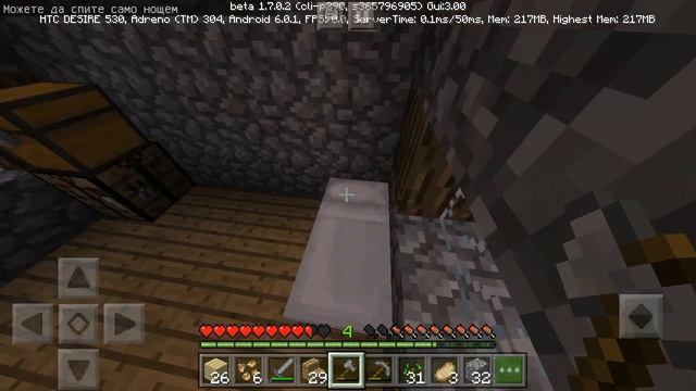 Minecraft Айран #1 сезон1