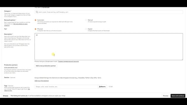 Как открыть магазин на Etsy. Регистрация  на Этси в 2021 году. Бонус внутри
