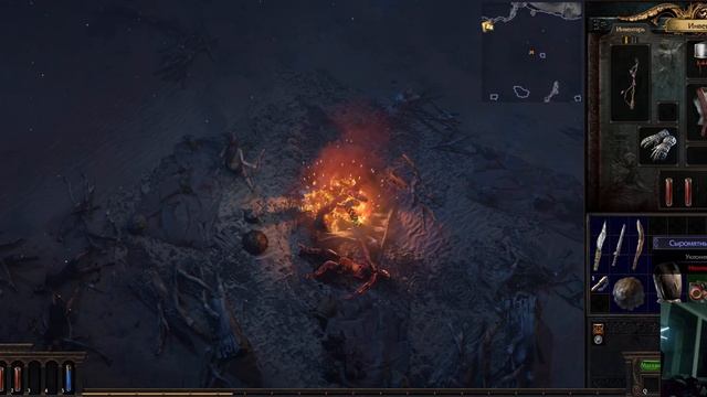 path of exile \часть 1\ Болтаю смотреть онлайн