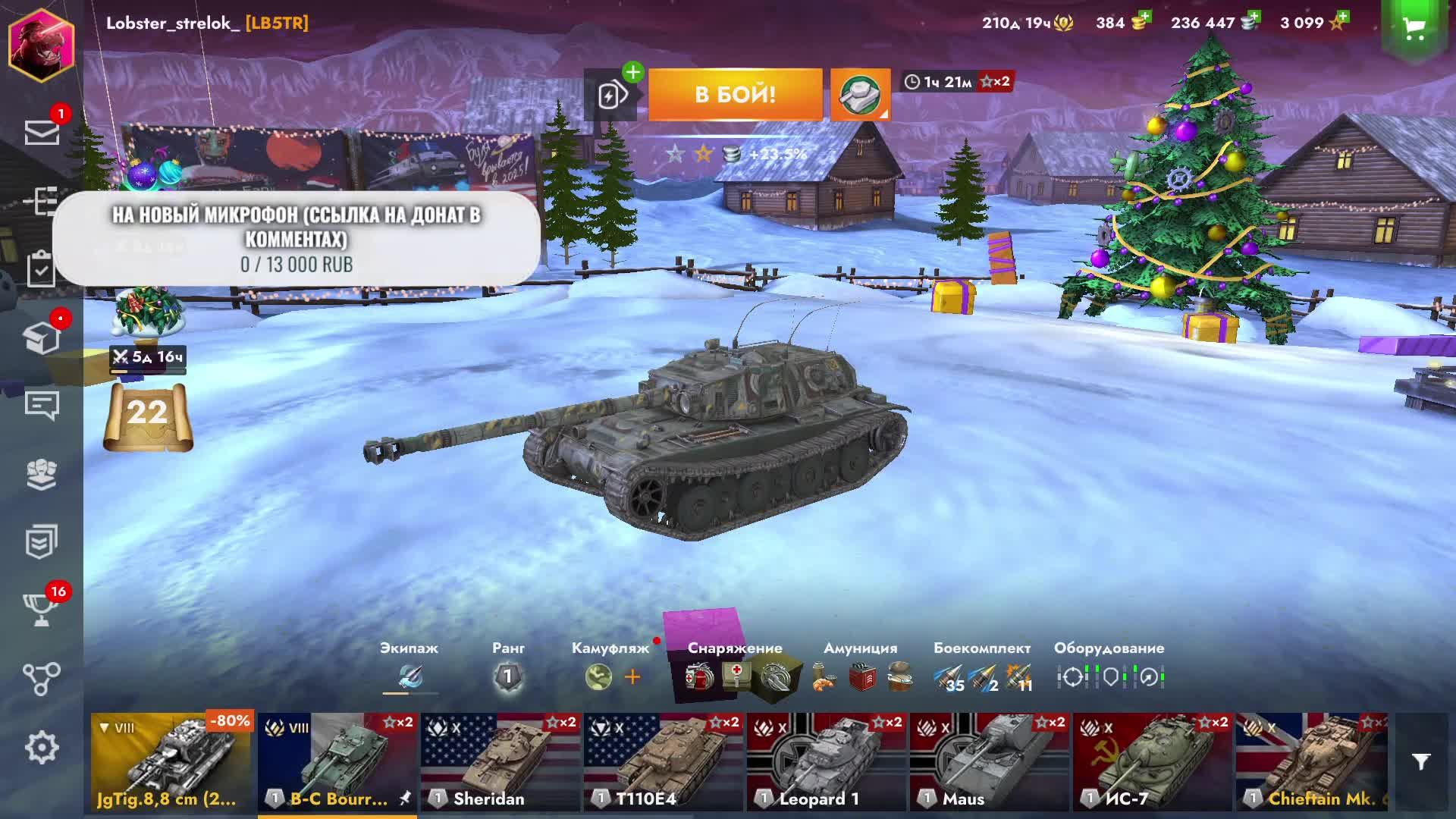 ИГРАЕМ В ТАНКС БЛИЦ ПРОКАЧИВАЕМ Е50М!!