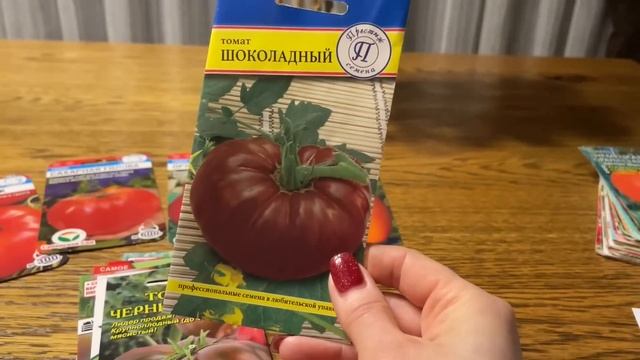 Отличный ВЫБОР ТОМАТОВ для нового сезона! смотреть онлайн