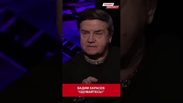 ЖИЗНИ НЕ ВЕРНЁШЬ! #shorts #карасев смотреть онлайн